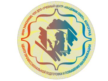 Новости 2019
