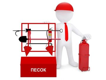 Обучение по пожарной безопасности с 1 марта 2022 года
